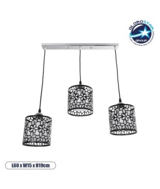 GLOBOSTAR® RAINELDA 01247 Μοντέρνο Κρεμαστό Φωτιστικό Οροφής με Ντουί 3 x E27 AC 220-240V IP20 - Μαύρο & Λευκό - Μ60 x Π15 x Υ19cm